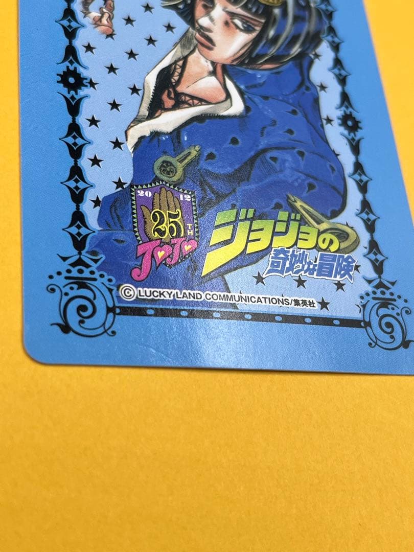 【開封品・全42種コンプ】ジョジョの奇妙な冒険 25周年 メモリアルカードセット