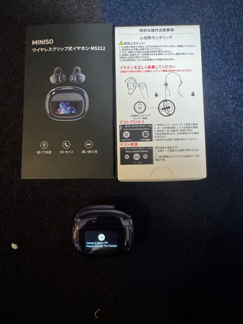 MINISO ワイヤレスイヤホン MS212