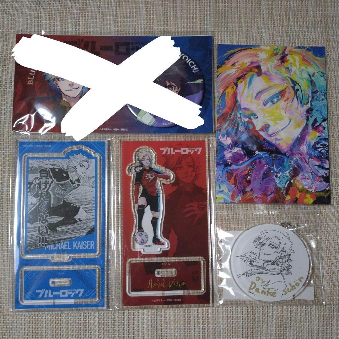 ブルーロック ミヒャエル・カイザー 伊勢丹 5点セット