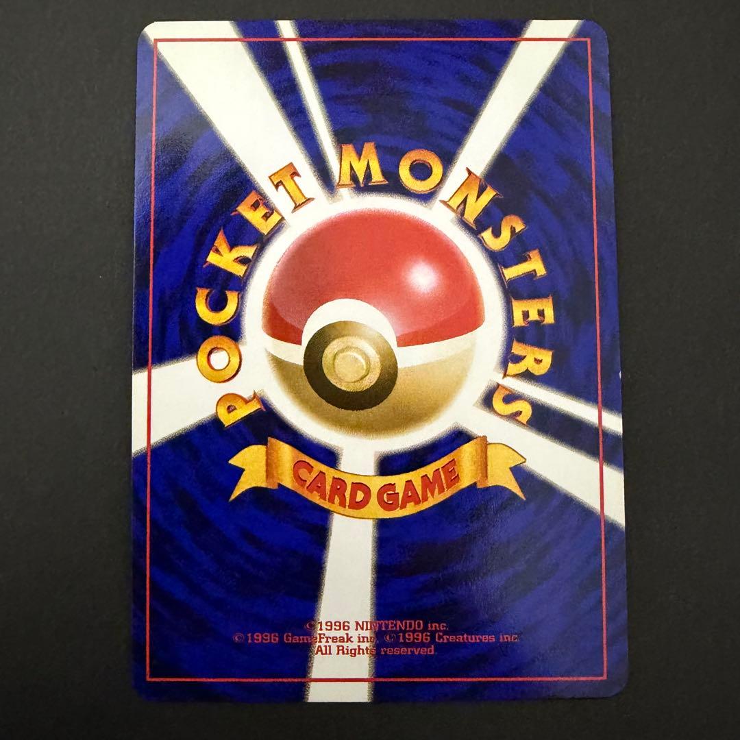 ポケモンカード　旧裏　ゲンガー　十字ホロ　モンスターボールホロ