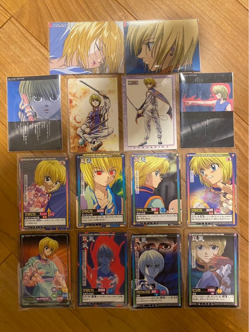 ハンターハンター　クラピカのカード