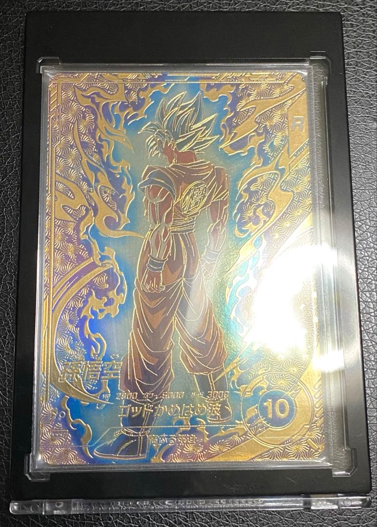 ドラゴンボールスーパーダイバーズ SDVTP-001 孫悟空 パラレル