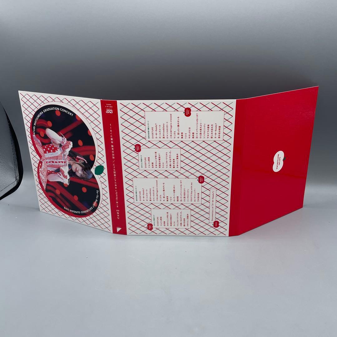 乃木坂46 さ〜ゆ〜Ready？ さゆりんご軍団ライブ 松村沙友理