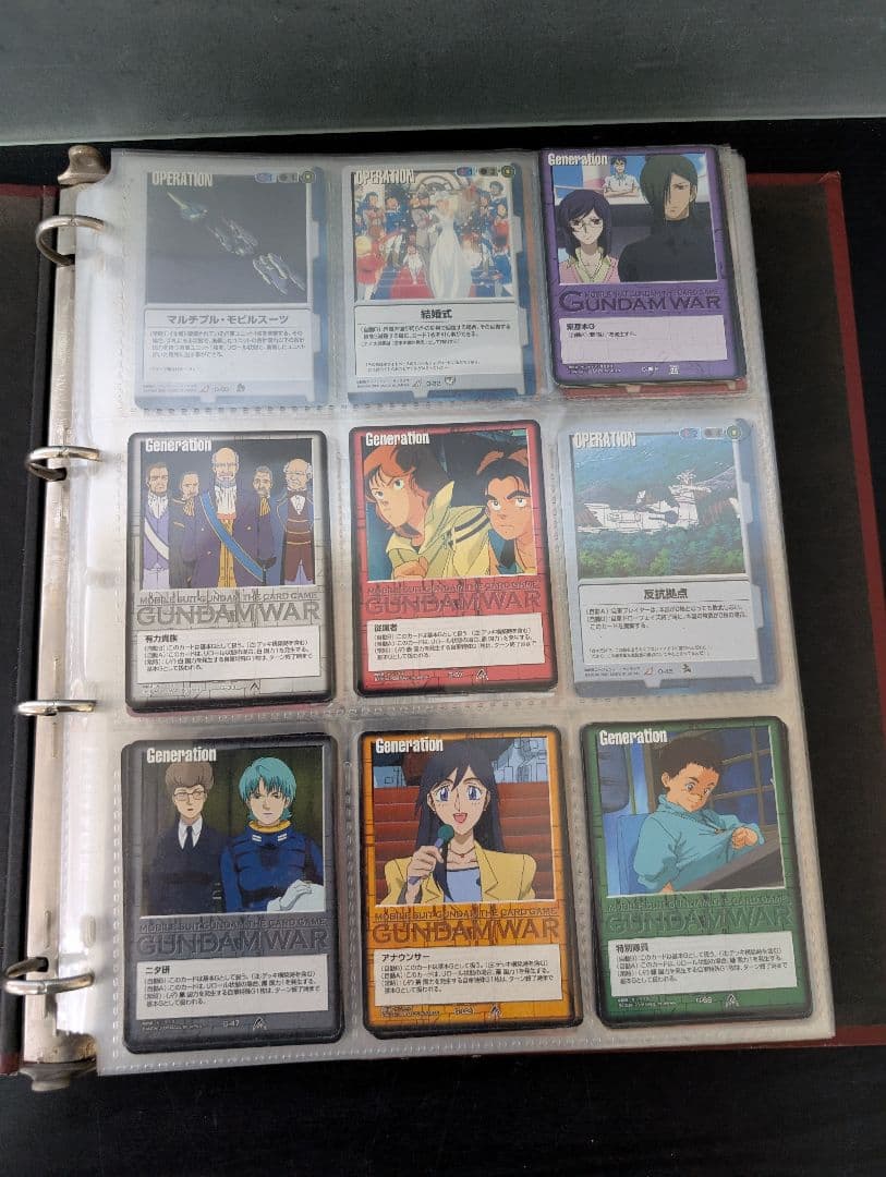 【最終値下げ】ガンダムウォー　カードまとめ売り