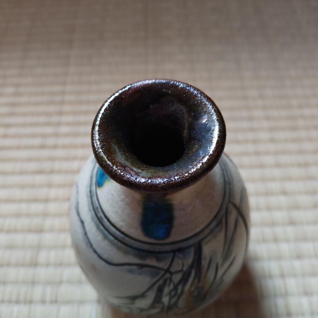 金城次郎 花器 本物保証