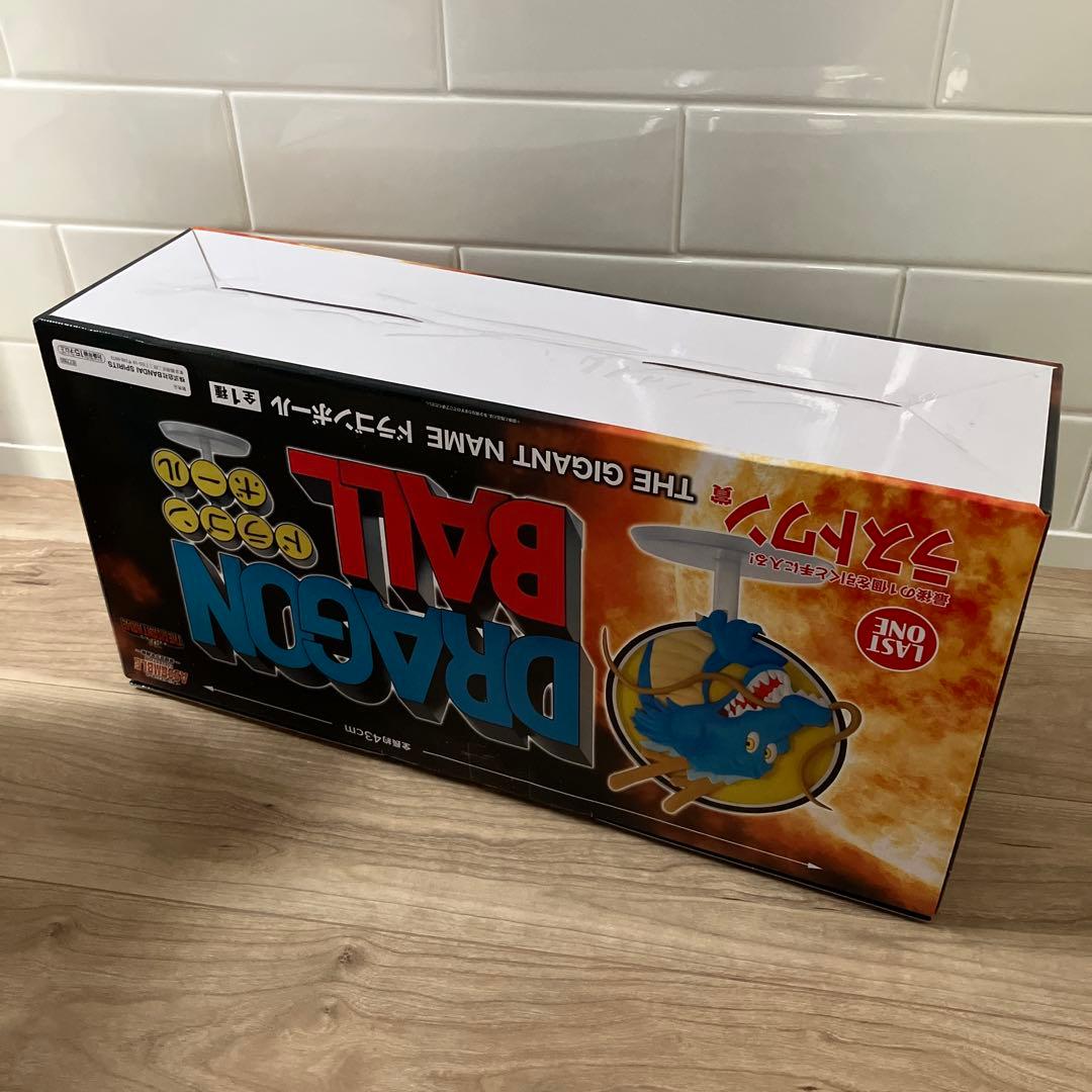 【おまけ付き】一番くじ ドラゴンボール ほぼセミコンプリートセット＋ラストワン賞