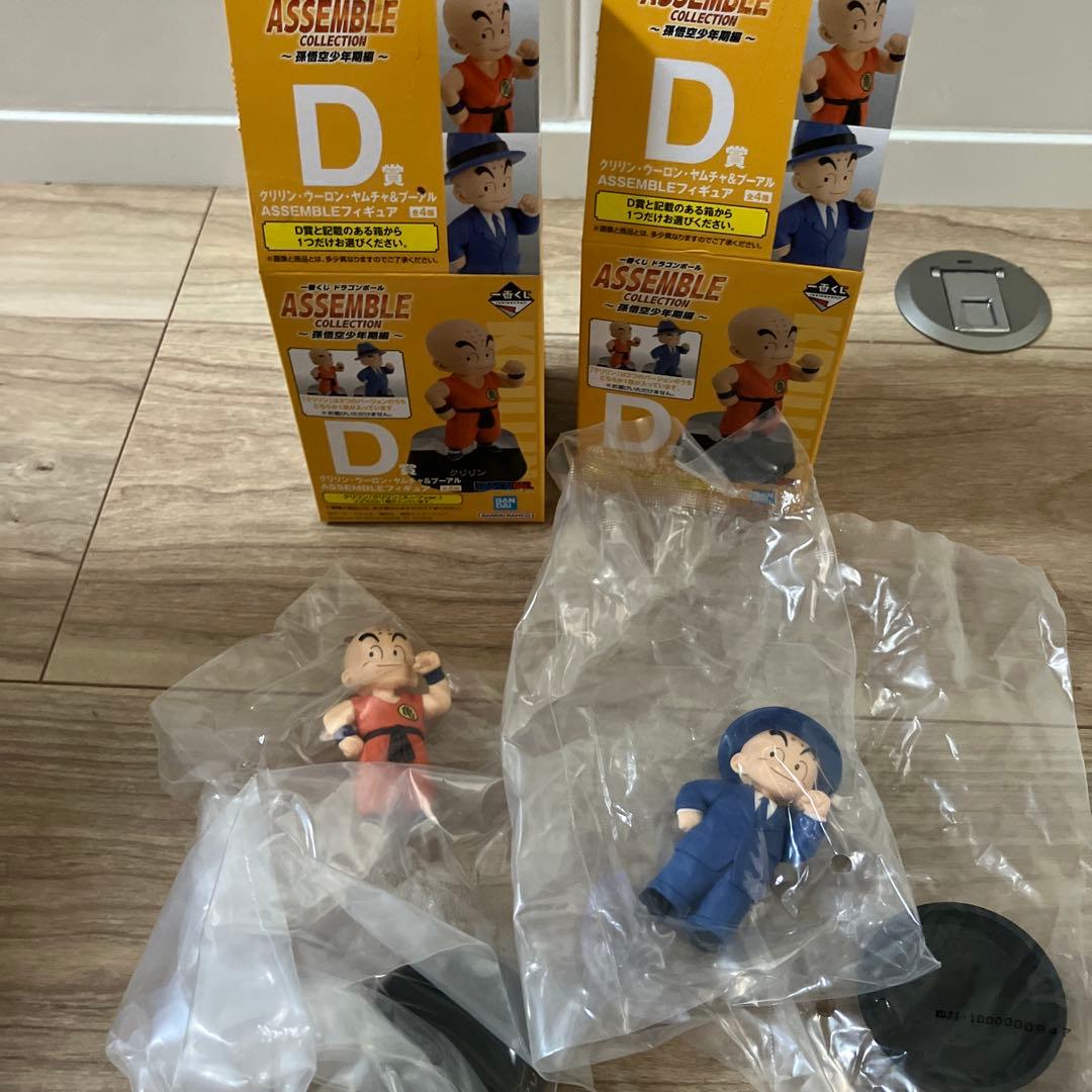 【おまけ付き】一番くじ ドラゴンボール ほぼセミコンプリートセット＋ラストワン賞