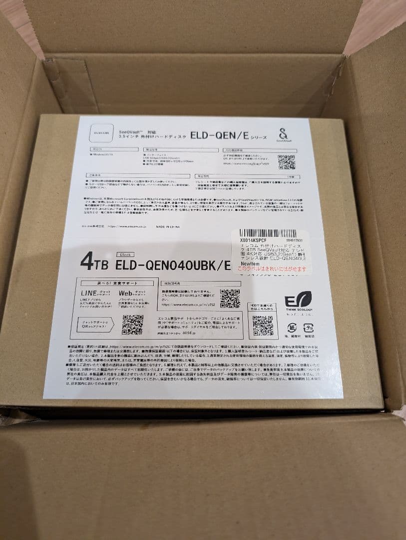 エレコム　 テレビ　外付けハードディスク seeqvault対応