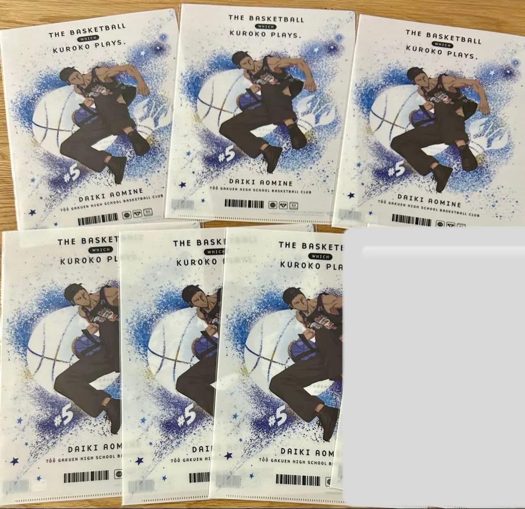 黒子のバスケ 黒バス　 B−BOYスタイル　クリアファイル　まとめ売り　42枚