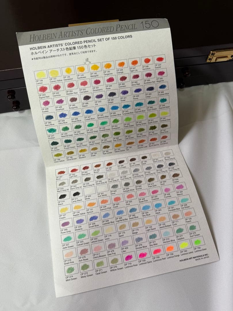 ホルベイン アーチスト色鉛筆 木函セット油性色鉛筆 150色セット