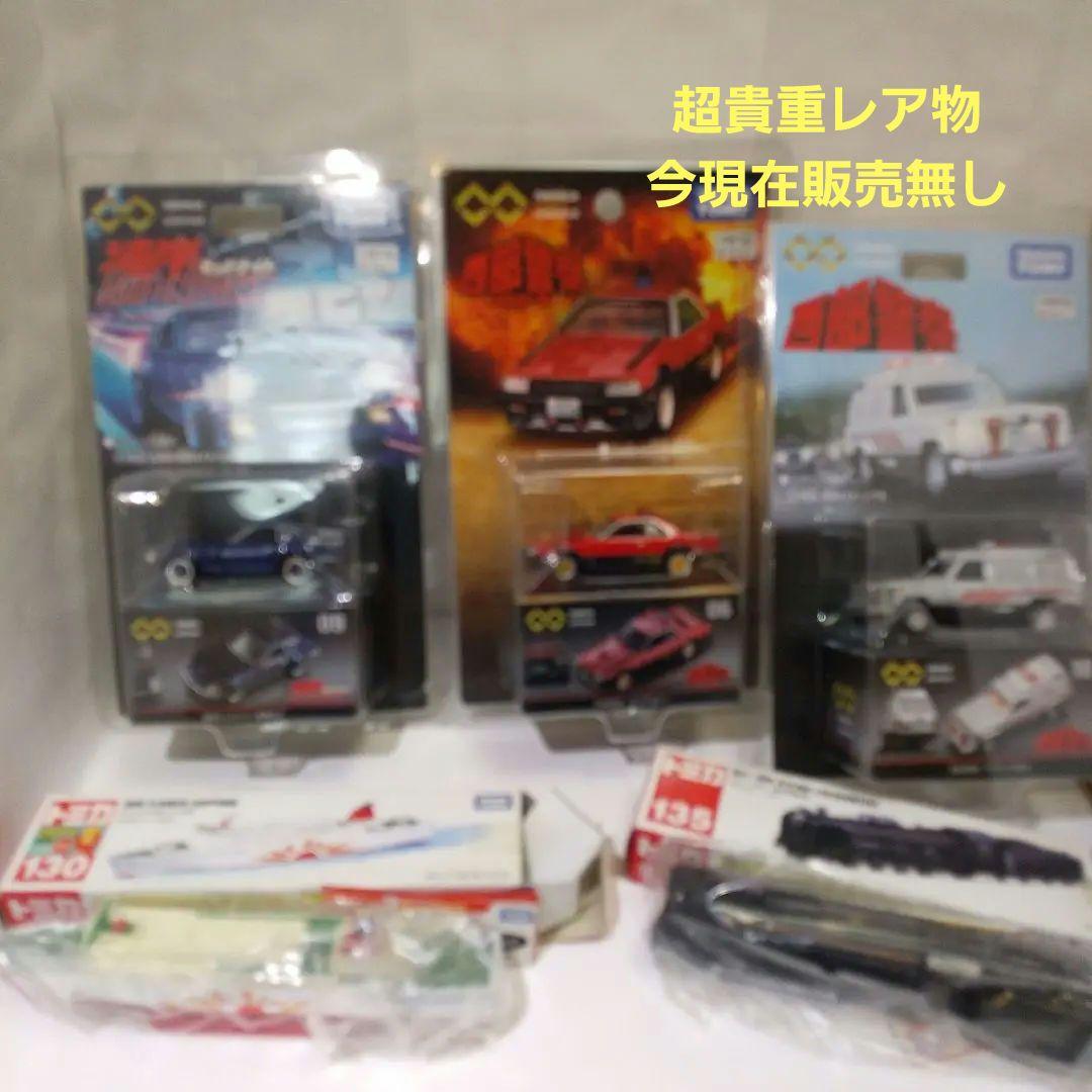 ♦トミカプレミアム♦西部警察悪魔のZDー51サンフラワー☆白箱GTーR☆Z