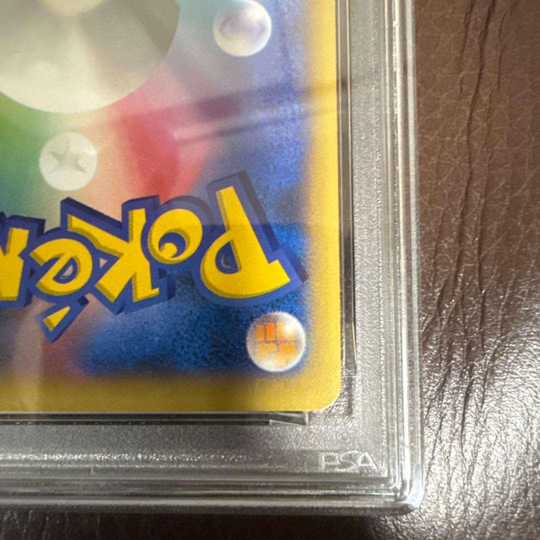 【PSA8】リザードンEX SR 1ED XY 081/080 ワイルドブレイズ