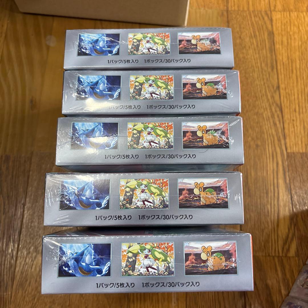 まじじゃん　古代の咆哮 BOX （シュリンク付）10boxセット