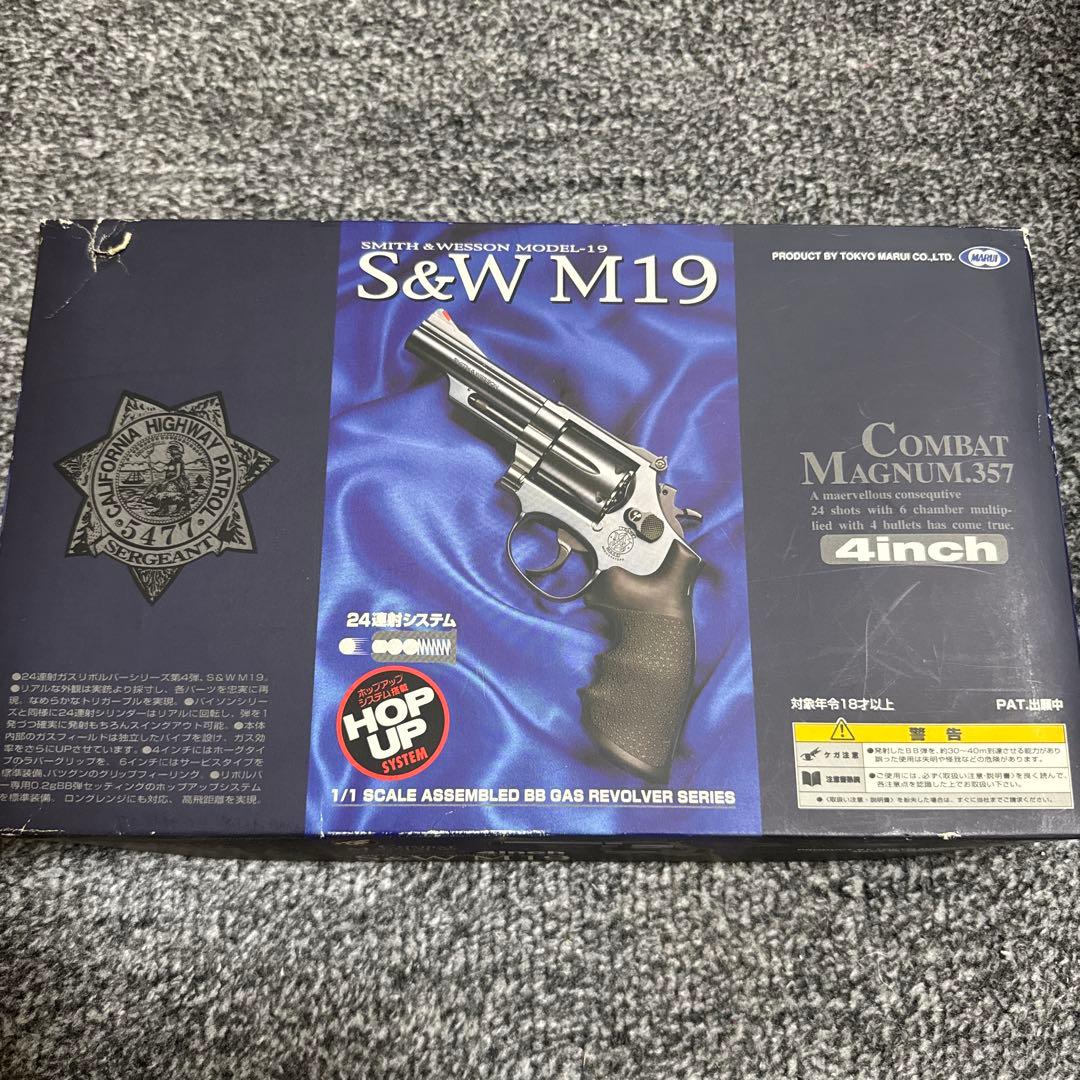 S&W M19 ガスリボルバー 4インチ