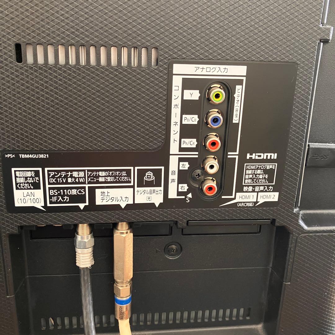 Panasonic パナソニック 49型TV TH-49EX600 並品