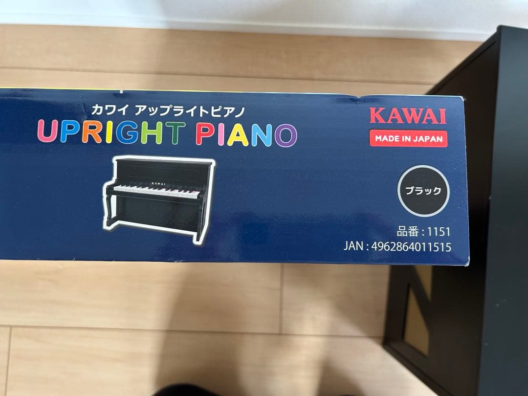 KAWAI アップライトピアノ 32鍵 黒