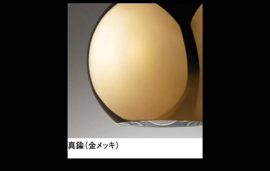 ［新品 未開封］オーデリック　ペンダントライトOP252855R 2個セット