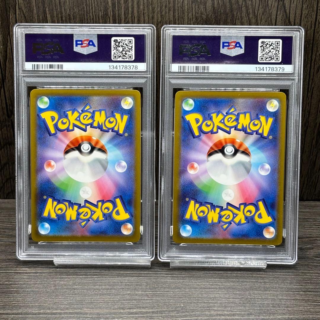 【PSA9•10】【2連番】 ポケモンカードゲーム プラスルAR マイナンAR