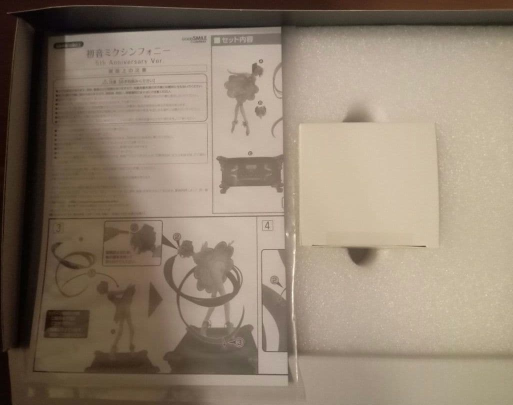 初音ミクシンフォニー 5th Anniversary　Rella フィギュア