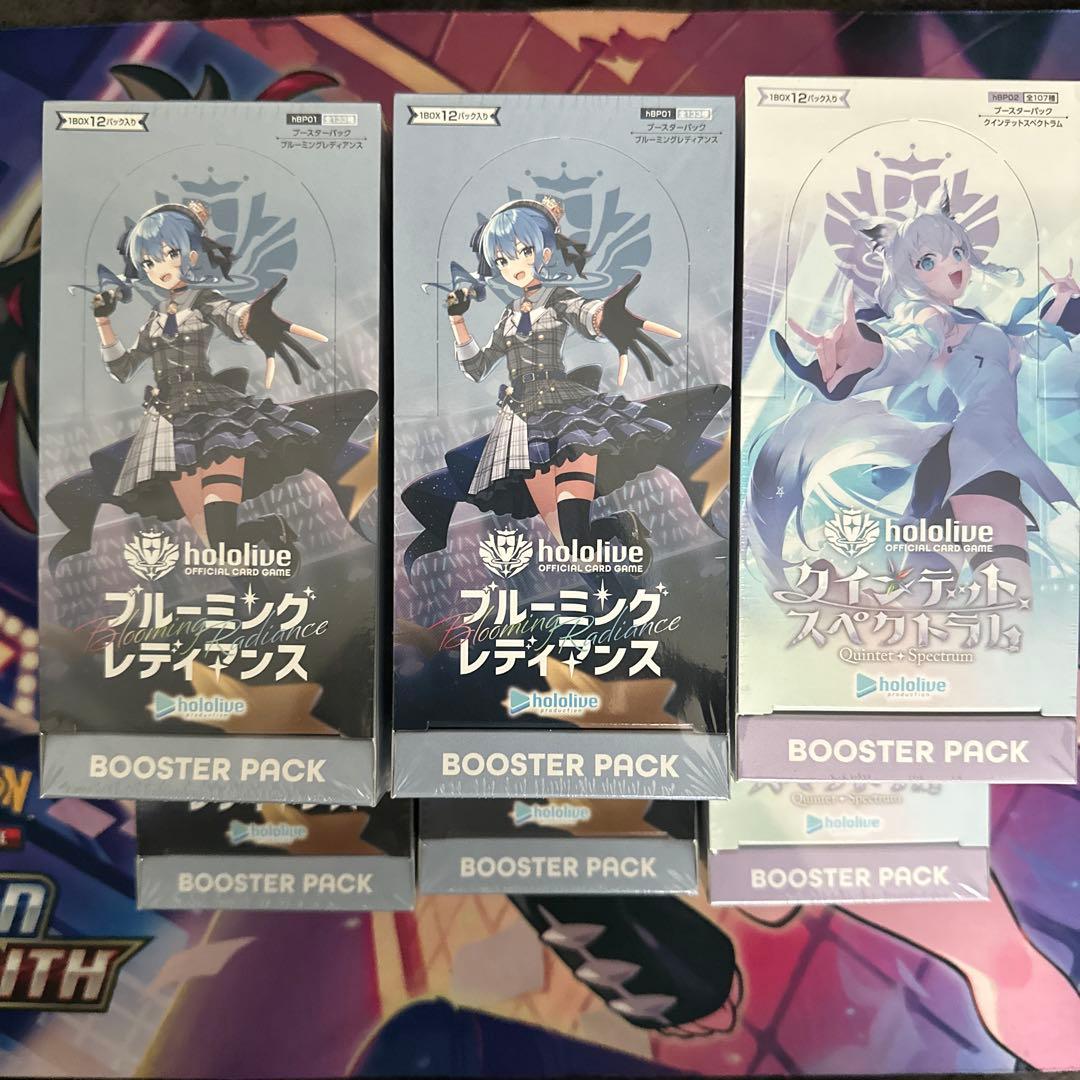 【 未開封 】ホロライブカードゲーム シュリンク付き 6BOX