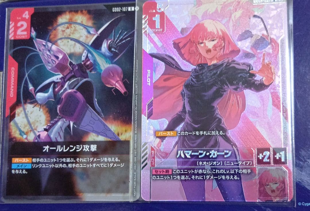 ガンダムカードゲーム　ハマーンカーン　 パラレル　ニュータイプチャレンジ
