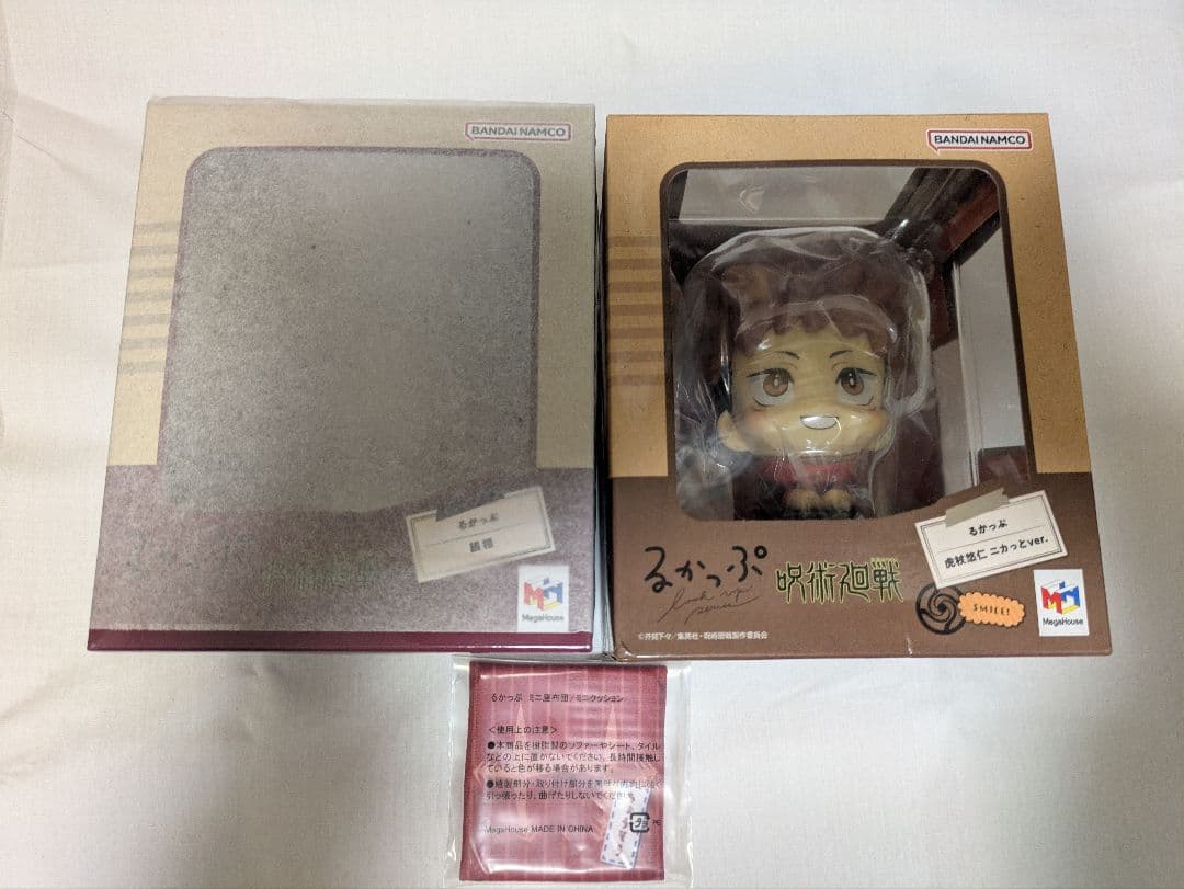 ら*る様 るかっぷ 呪術廻戦　虎杖悠仁　脹相　座布団付き