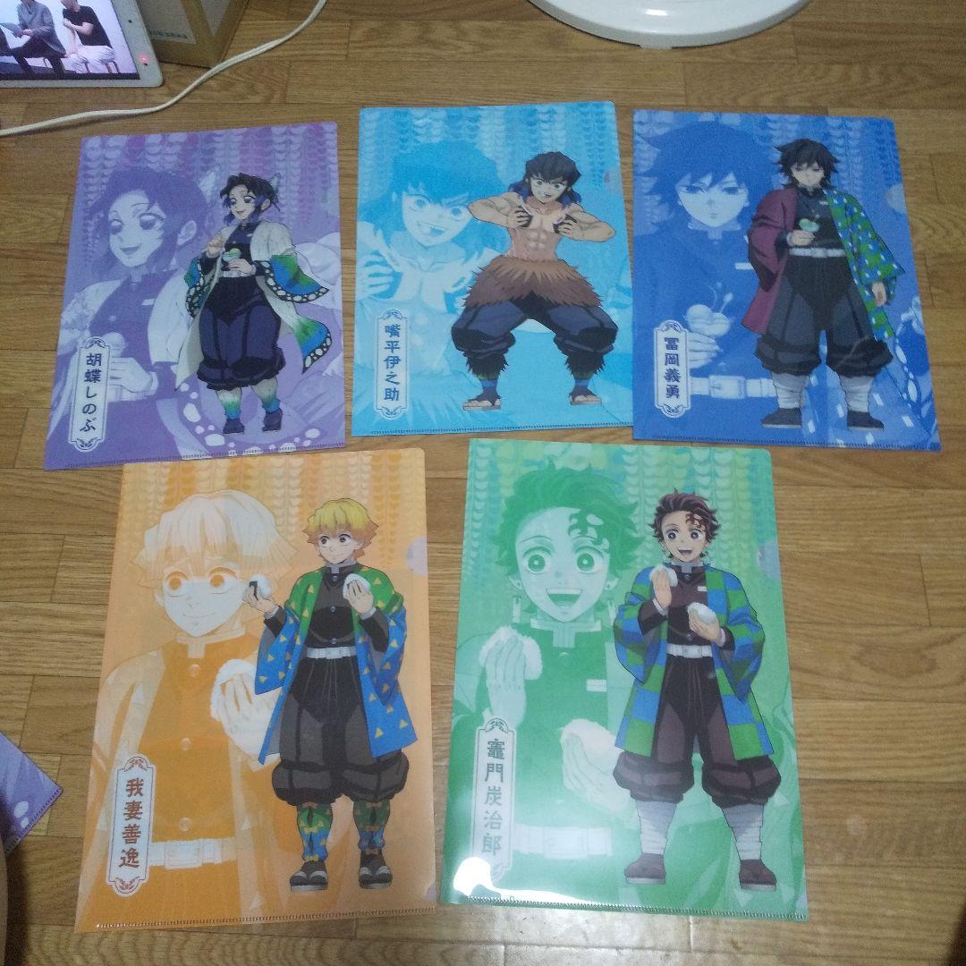 鬼滅の刃クリアファイル5枚キーチェーン5個&カード5枚