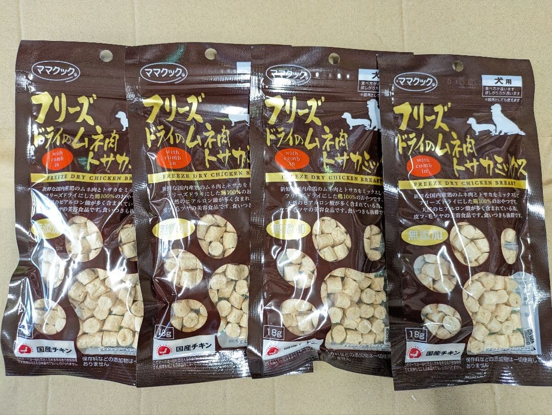 ☆専用☆ママクックフリーズドライの犬用ミックスシリーズ36袋＋サンプル付