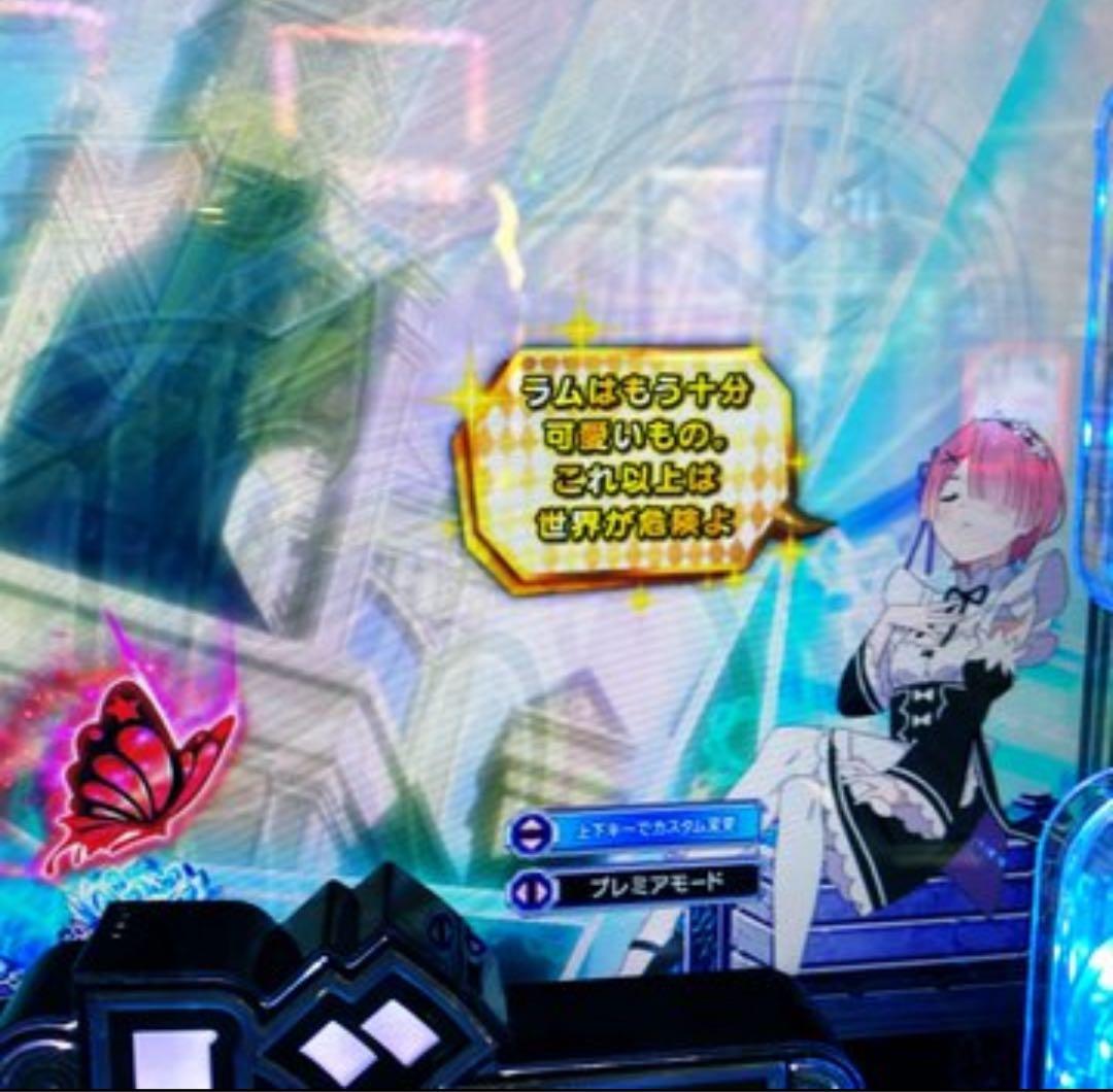 tomato！スマパチ リゼロ2 実機！ ボリューム追加！ 送料無料