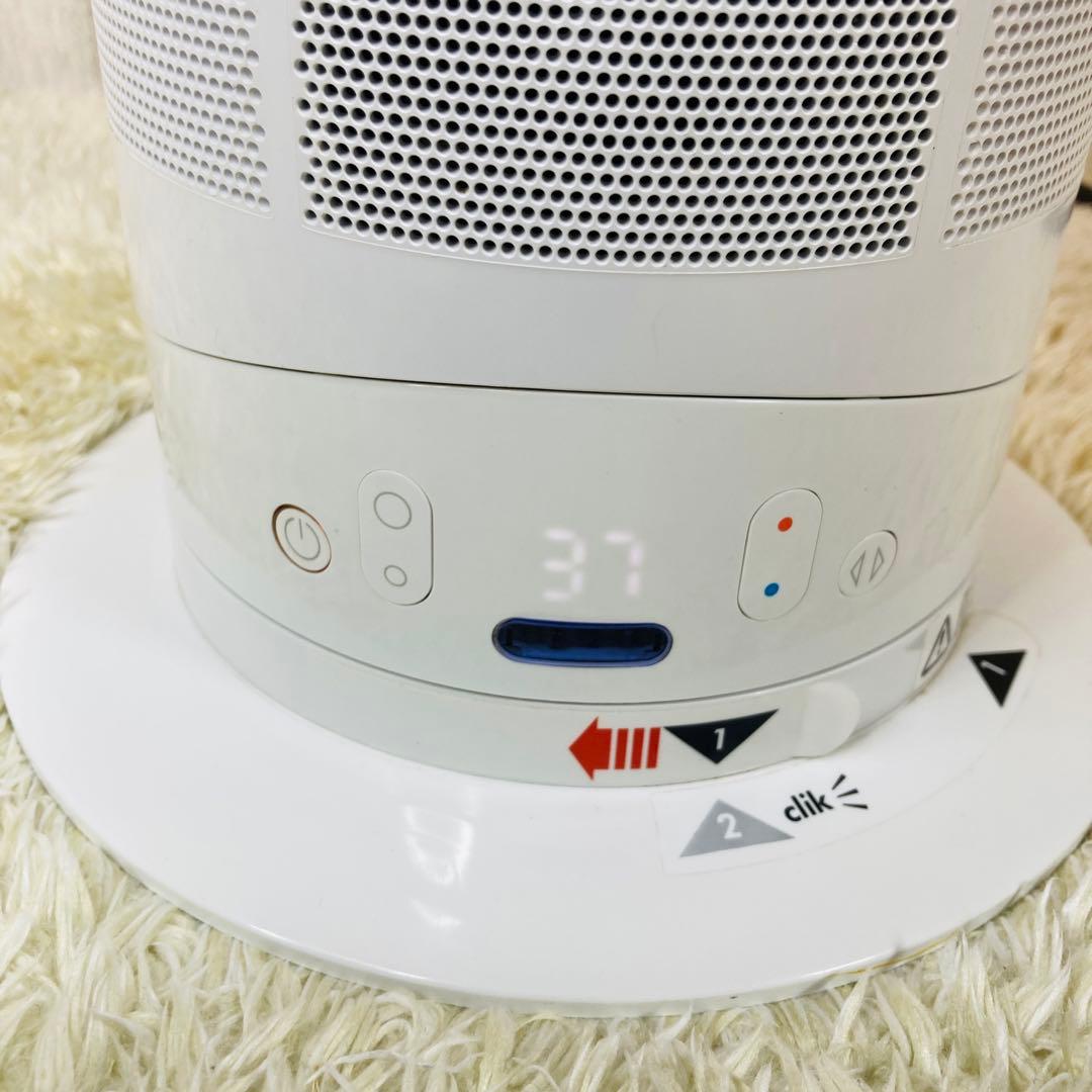 【美品】ダイソン hot＆cool AM05 エアマルチプライアー ホワイト