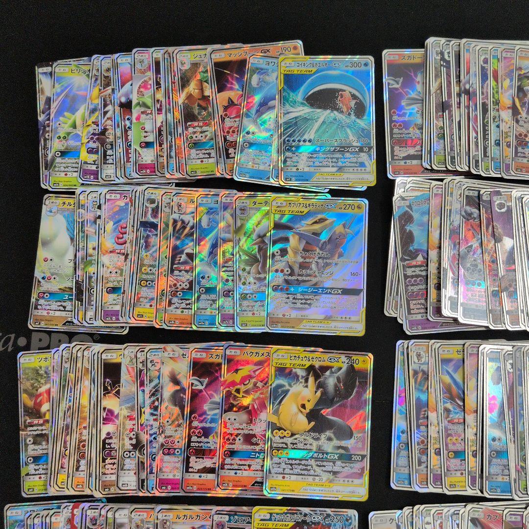 ポケモンカードGX 200枚セット まとめ売り