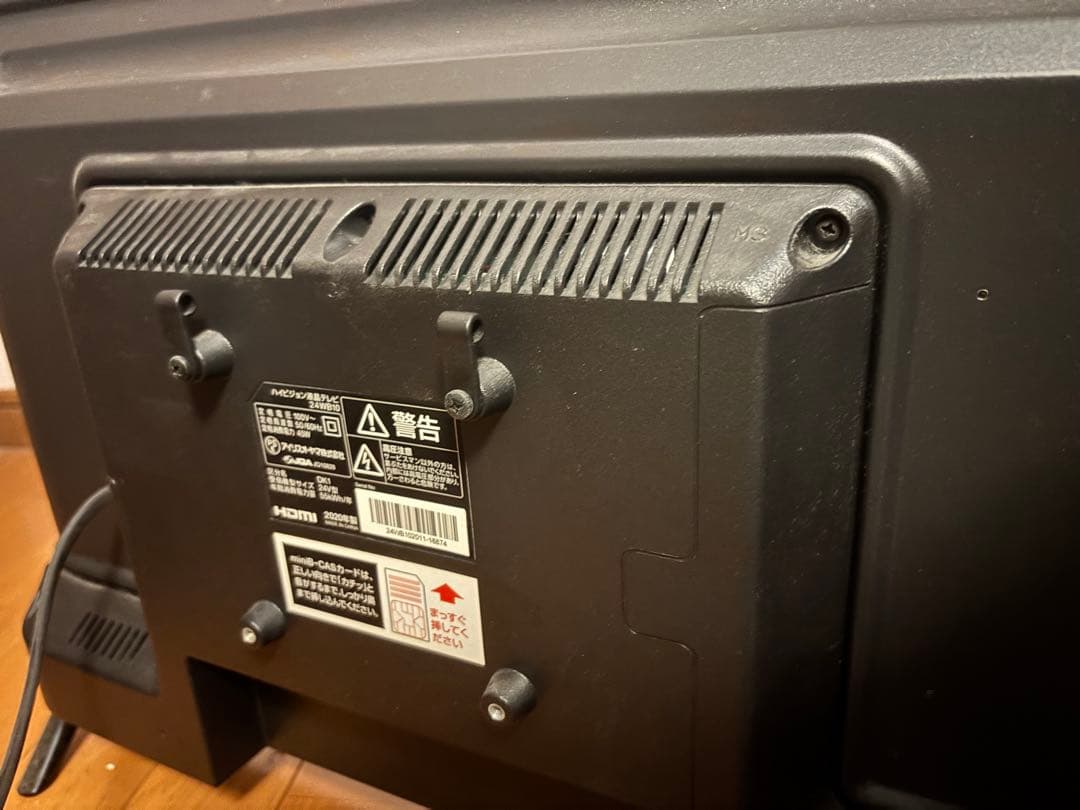 アイリスオーヤマ 24V型 液晶テレビ 24WB10 ハイビジョン