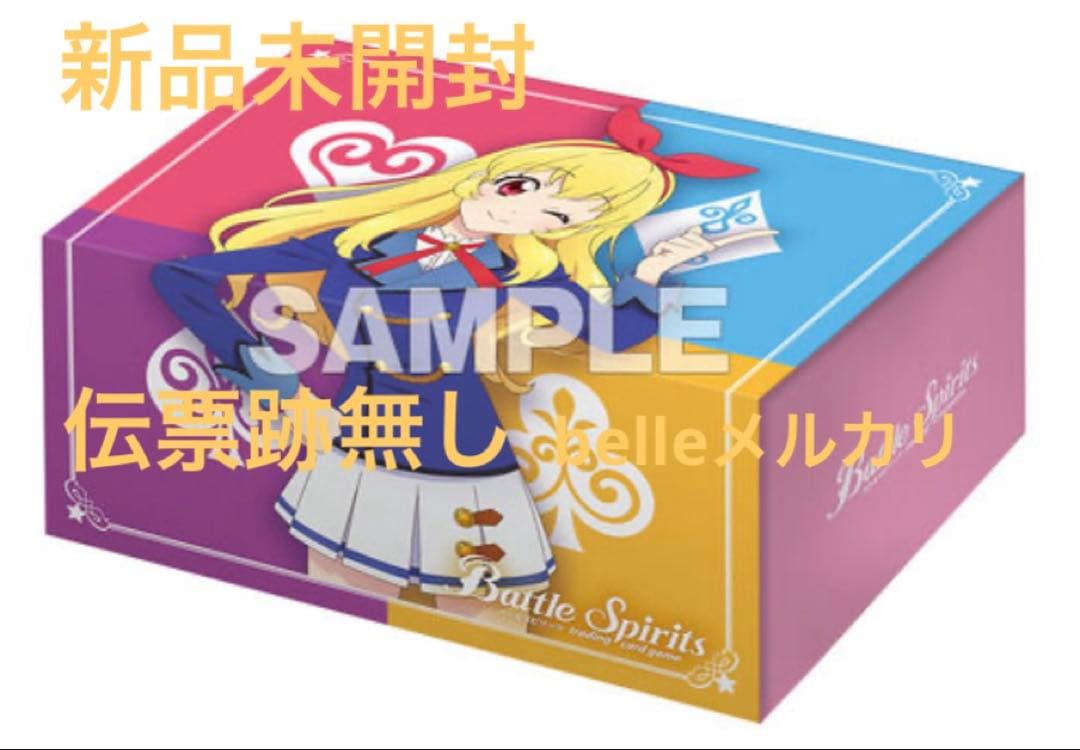 バトルスピリッツ コラボスターターセット アイカツ！ アツいアイドル活動！ラスト