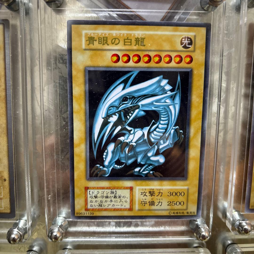 遊戯王　青眼の白龍　21枚