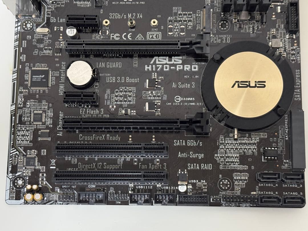 s*u様 ASUS H170-PRO マザー + i7-6700 + メモリ8G