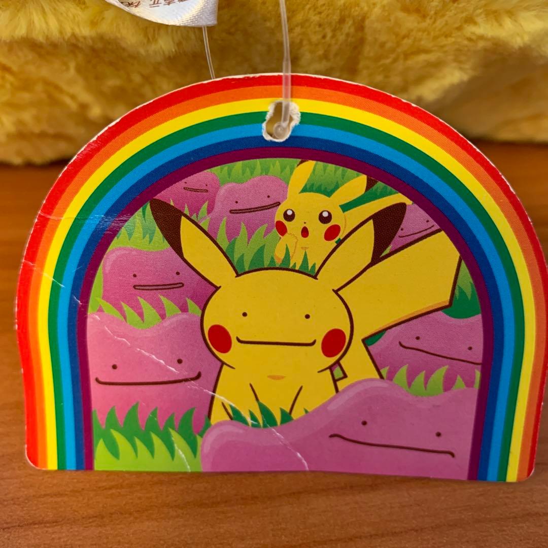 ピカチュウに変身⁉︎ メタモン　ぬいぐるみ（大）