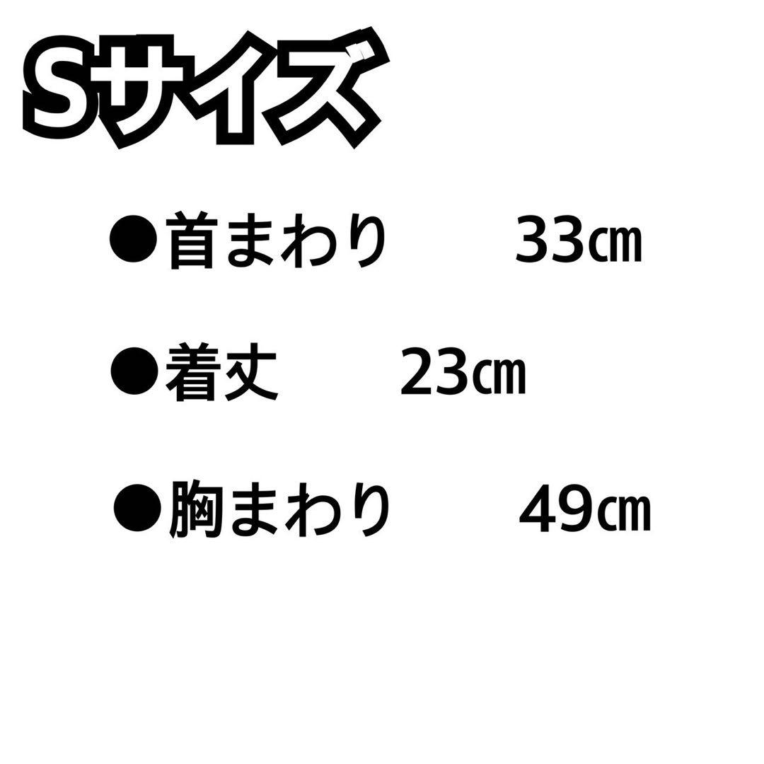 犬用Tシャツ サイズ表