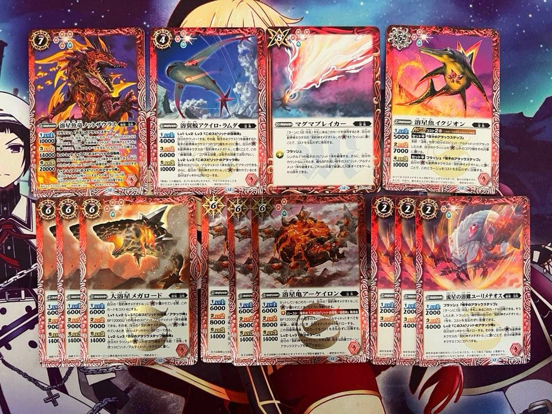 バトスピ　溶魚　光闇の契約神オメテオトル　デッキ　バトルスピリッツ