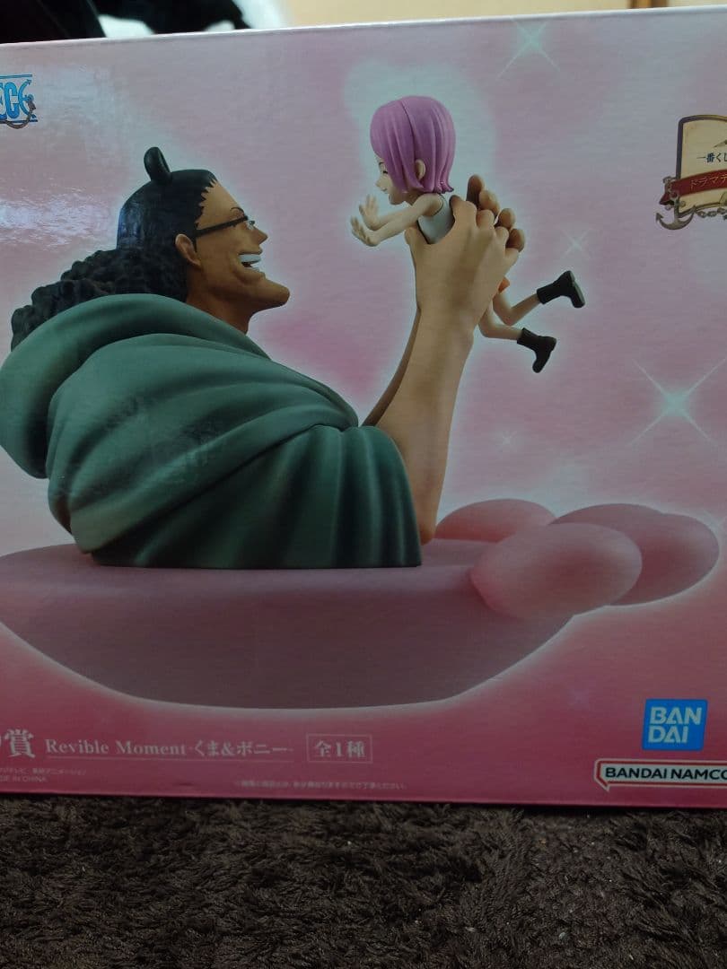 一番くじ ワンピース ドラマティックメモリーズ　A賞、B賞、G、H、I、Jコンプ