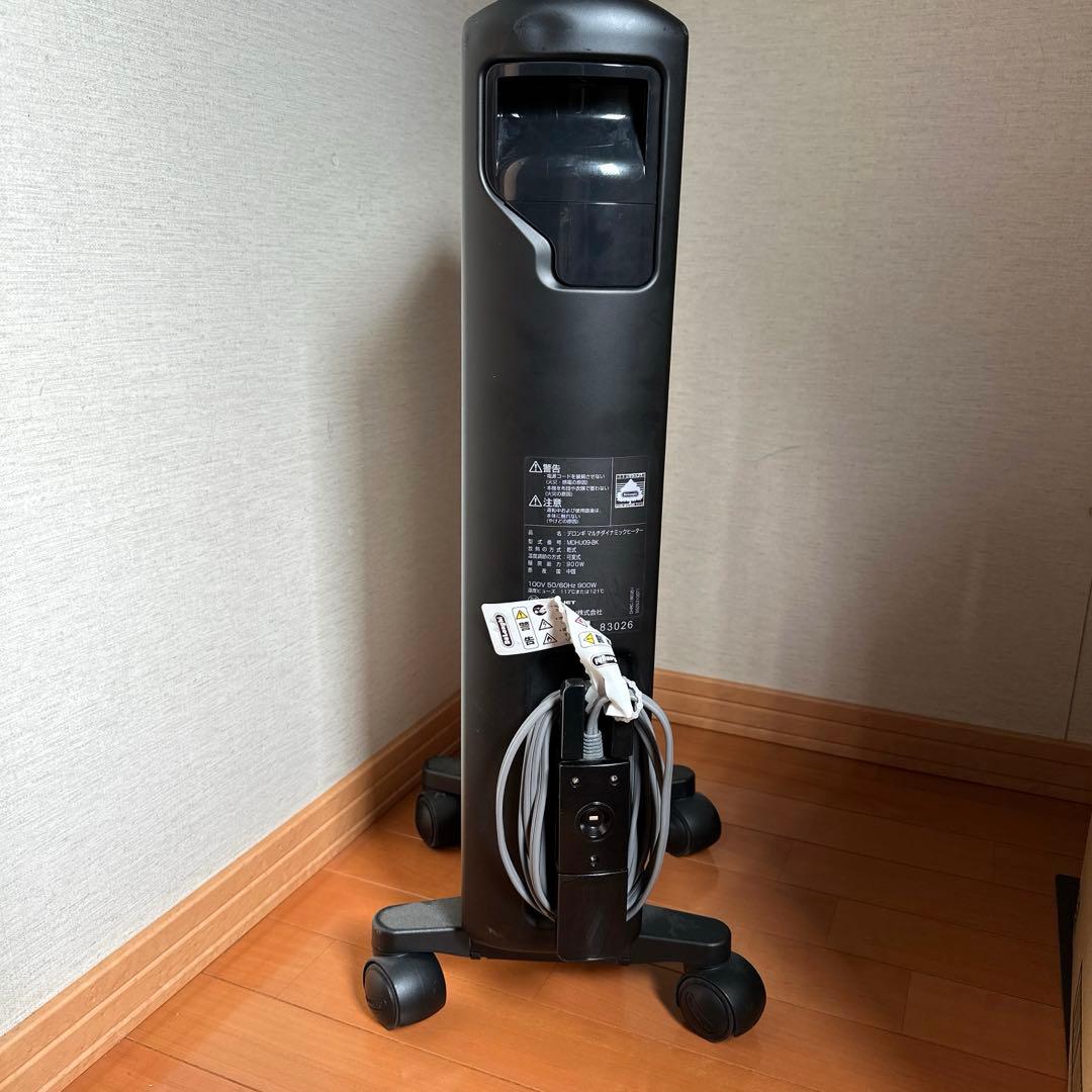 デロンギマルチダイナミック　オイルヒーター