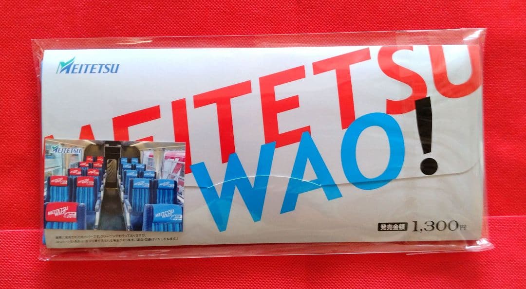 名鉄　★　1200系枕カバー　5列目　青バージョン　カード付き