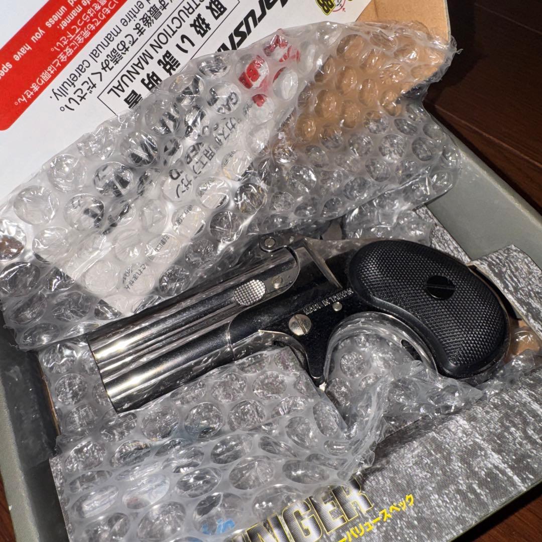 マルシン　デリンジャー　バリュースペック　ガスガン