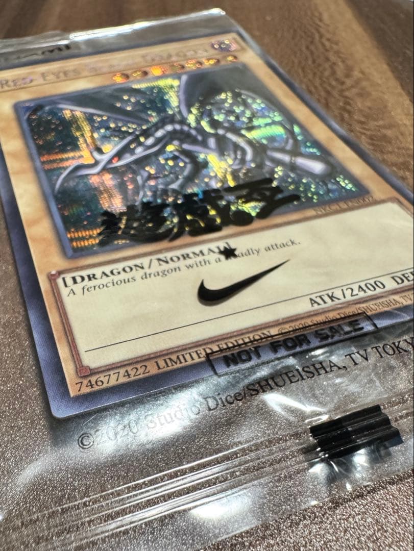 遊戯王 NIKE レッドアイズブラックドラゴン