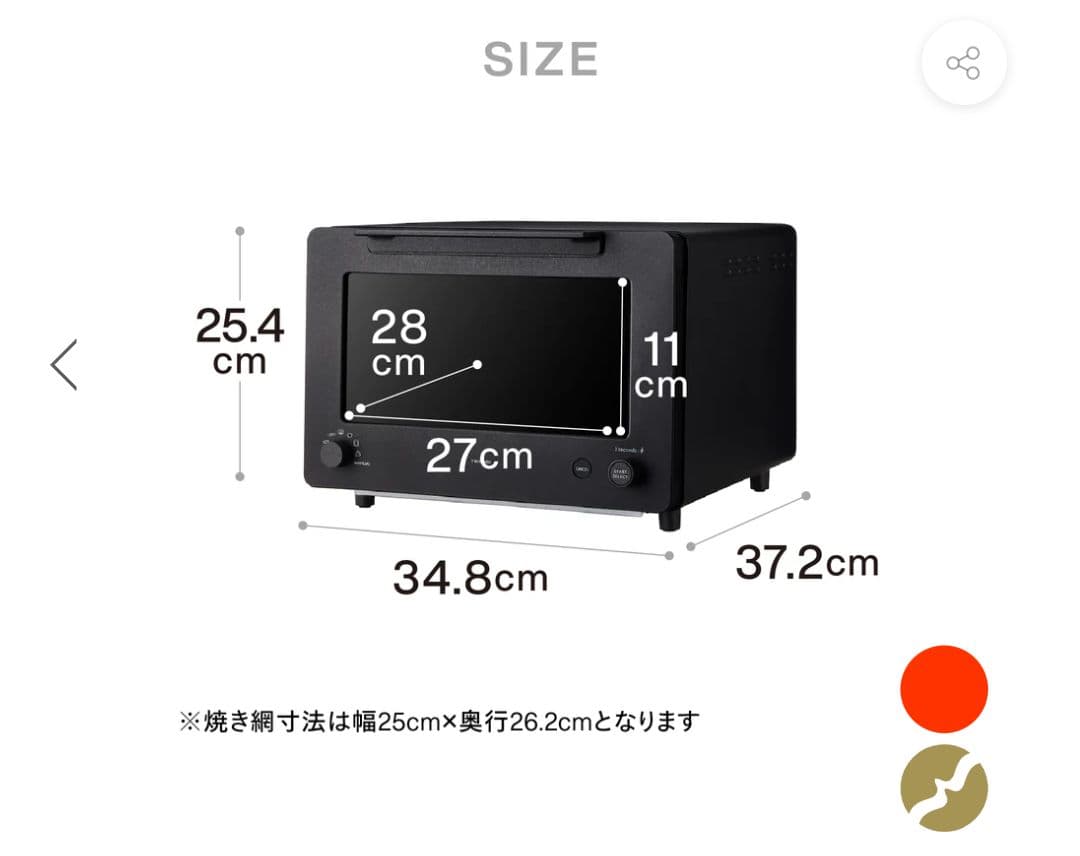 【新品未開封】匠ブランジェトースター(TS-D487)