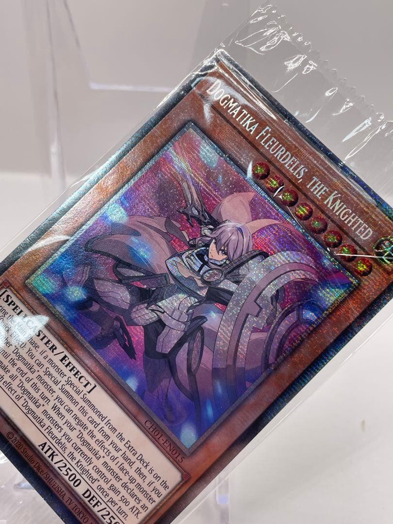 希少 EU版 教導の騎士フルルドリス スターライトレア 遊戯王 新品未開封