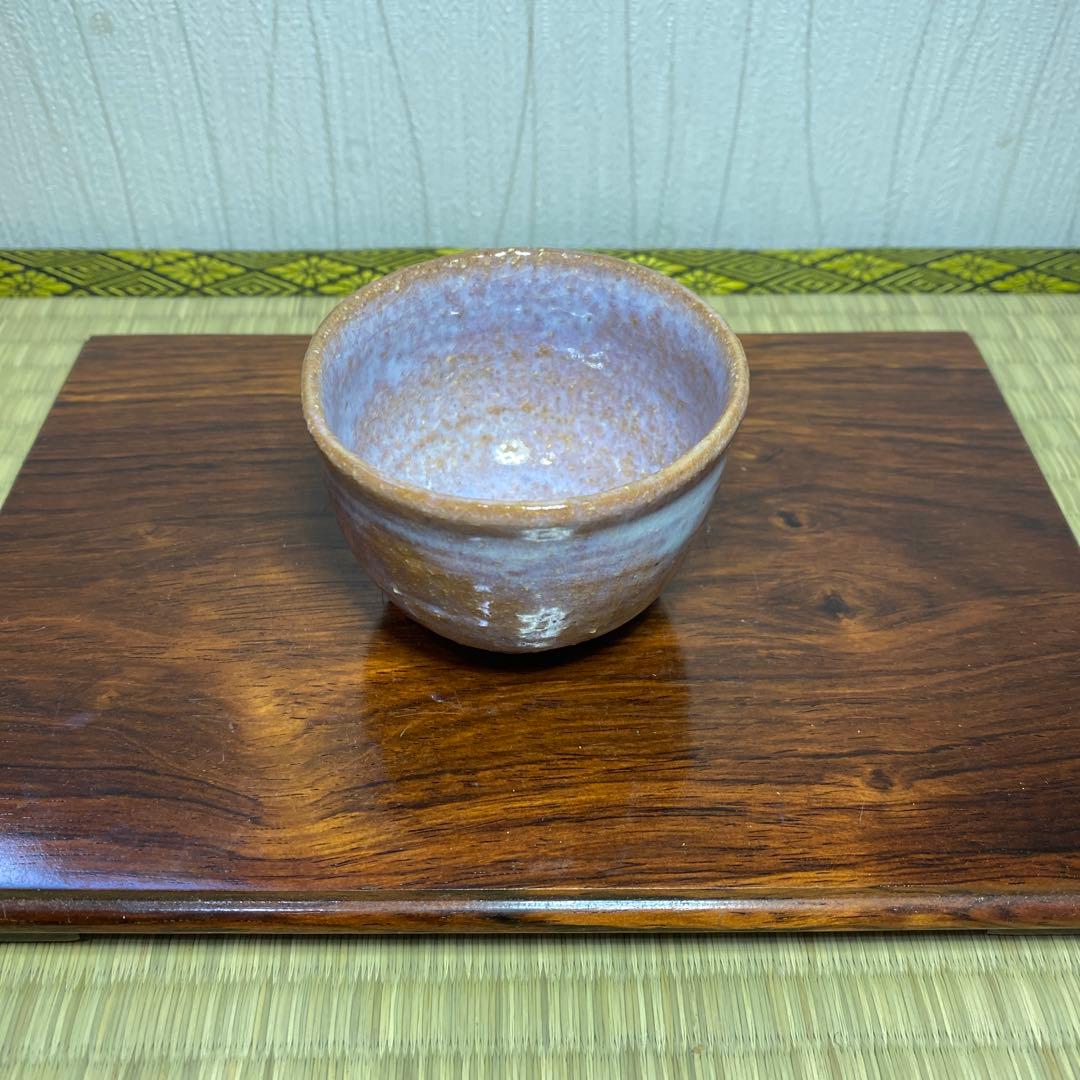 吉賀将夫　萩焼　 お猪口・ぐい飲み 木箱付き