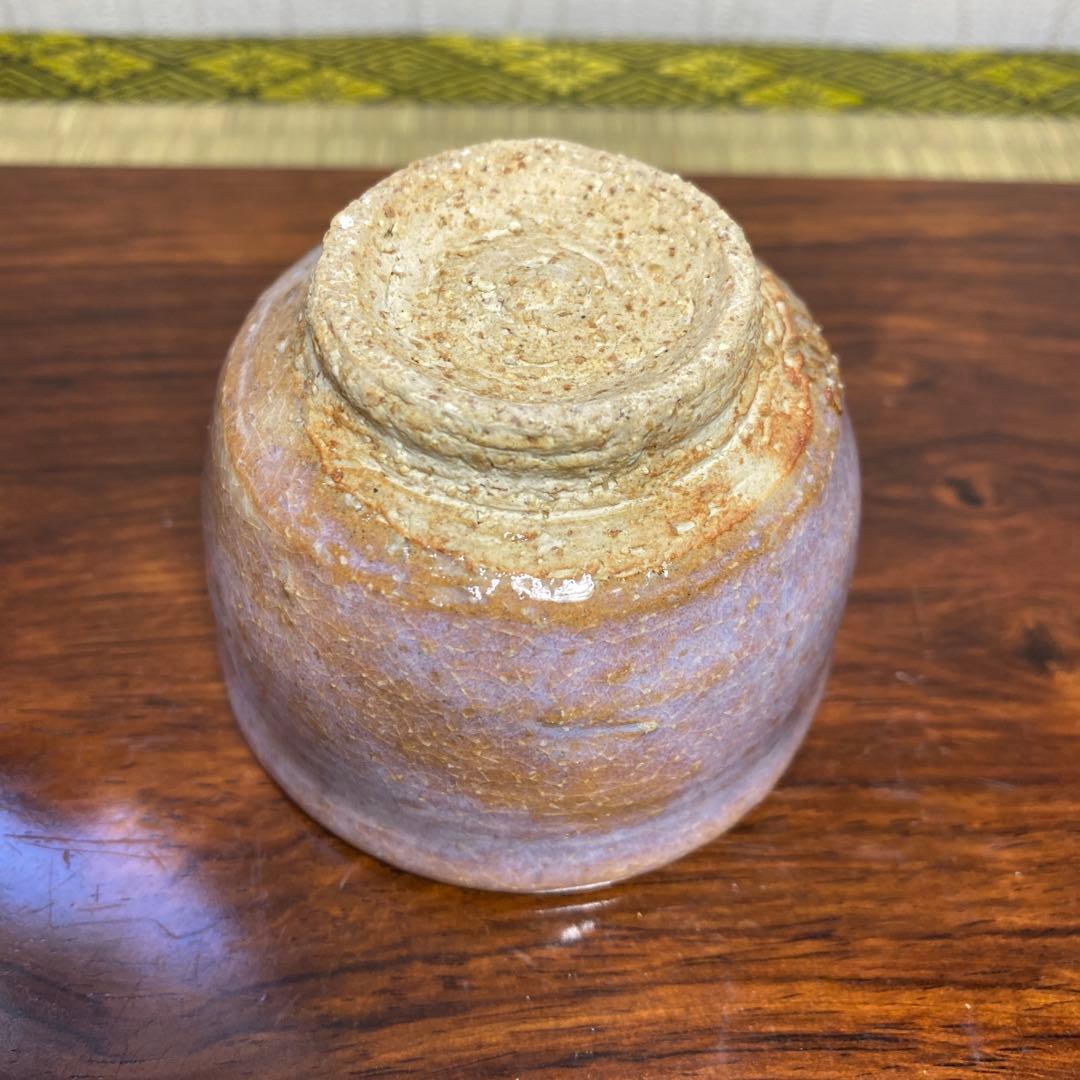 吉賀将夫　萩焼　 お猪口・ぐい飲み 木箱付き