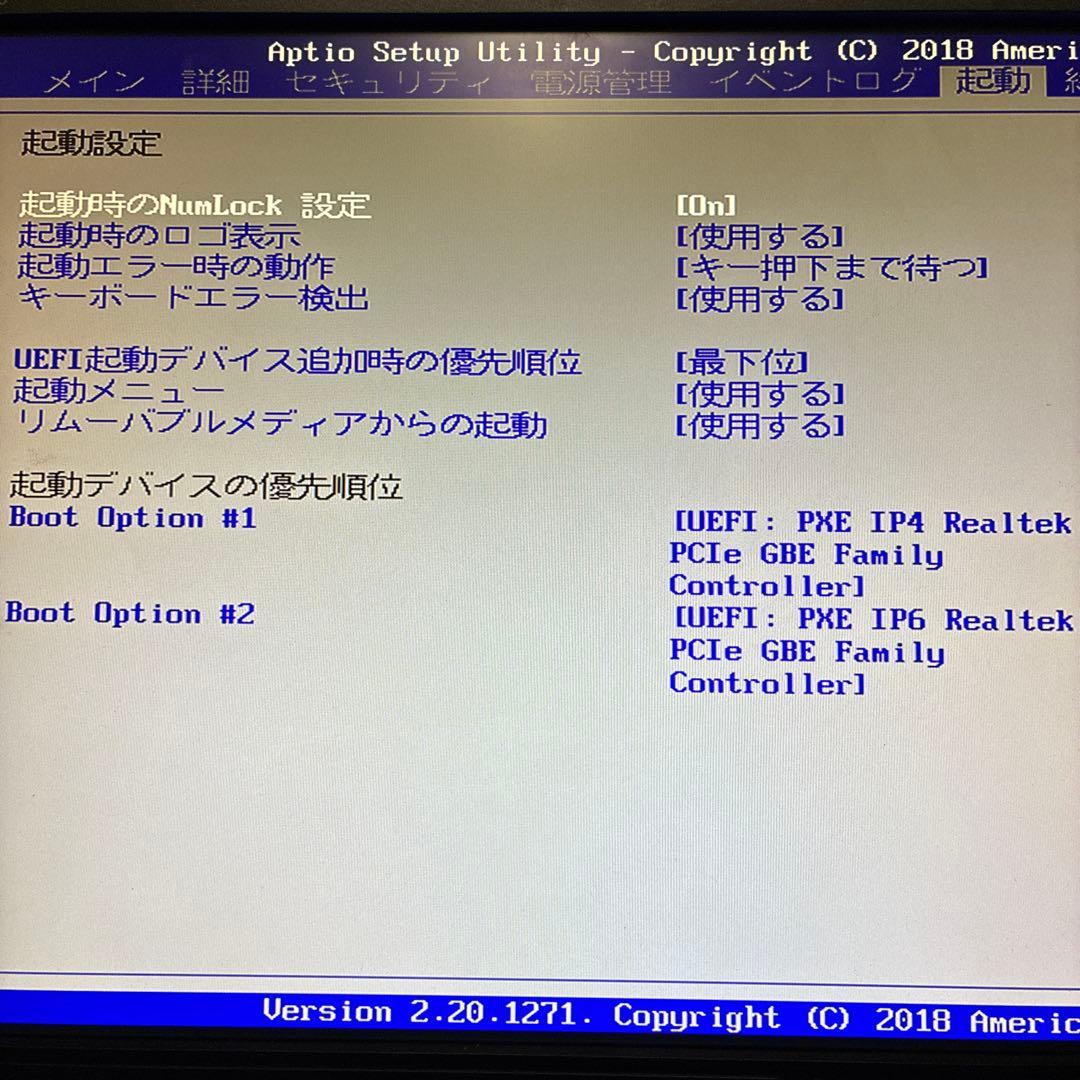 8世代Core i5！ESPRIMOD588/BK！BIOS確認済ジャンク品