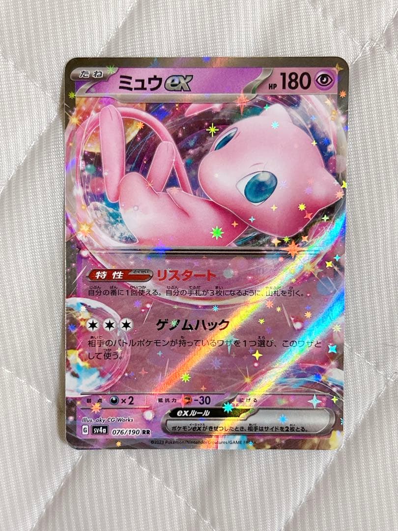 ポケモンカード EX セット