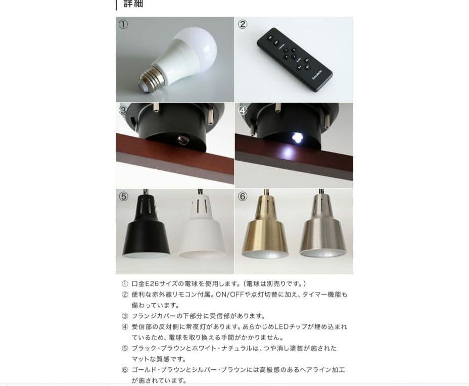 シーリングライト 4灯 ライトリー LIGHTLY ゴールド・ブラウン